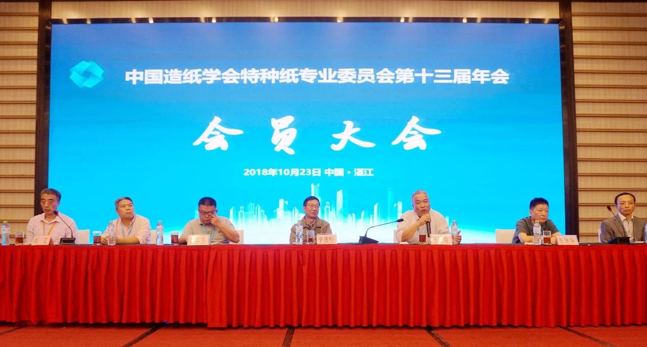 仙鶴股份有限公司官方網站 仙鶴股份有限公司官方網站