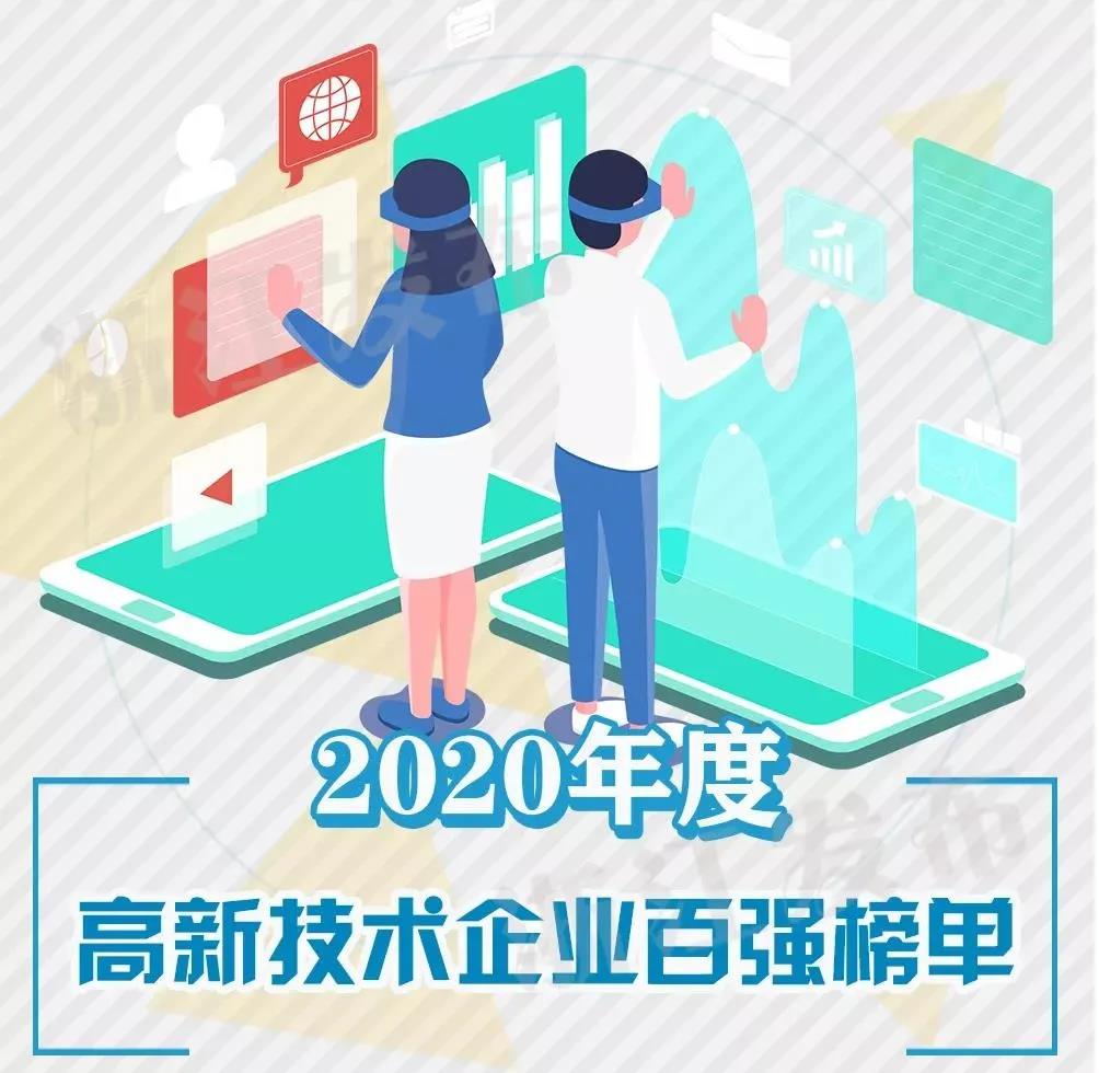 仙鶴股份有限公司官方網站 仙鶴股份有限公司官方網站
